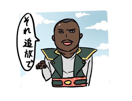 ガングロのtwitterイラスト検索結果