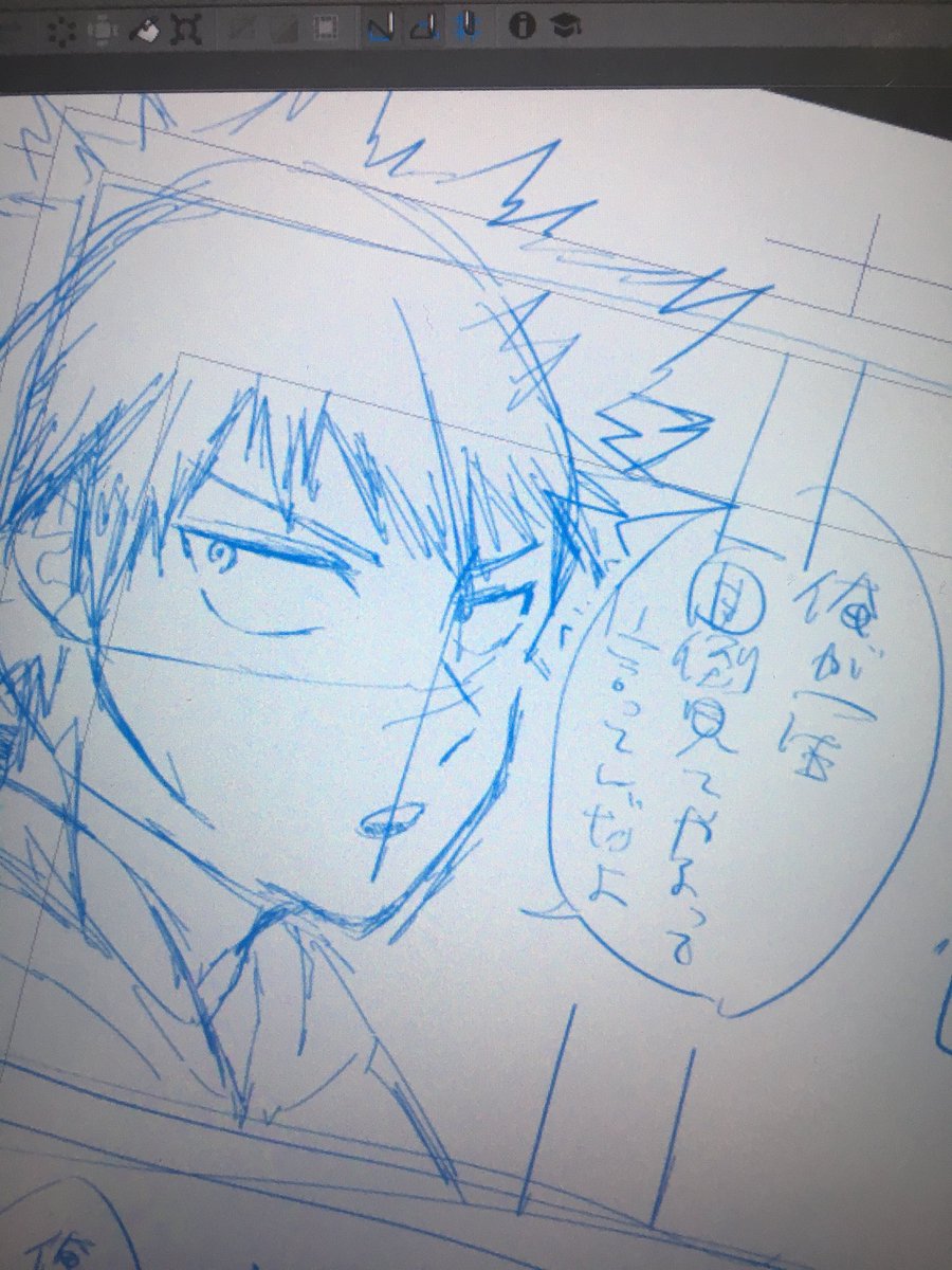 殺し文句のボツ案です パンチが足らなかったので却下しました💥💥💥 
