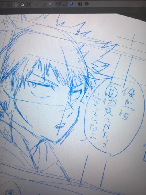 殺し文句のボツ案です パンチが足らなかったので却下しました💥💥💥 