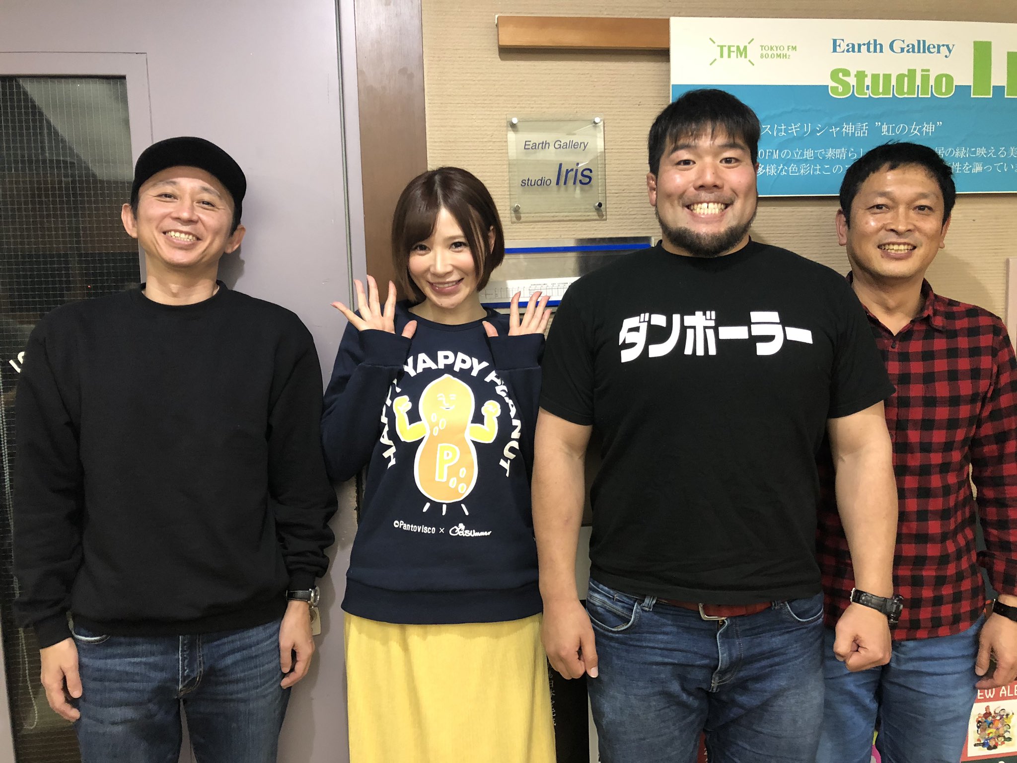 畠山健介 Kensuke Hatakeyama Sur Twitter 今年も最高でした 今年は2時間も居させてくださいました ゲスナーのみんな 沢山のメールありがとう これからもラグビーの応援宜しくお願いお願いします Snd サンドリ Jfn 有吉弘行 さん 安田和博 さん 手島優 畠山健介 Kensuke Hatakeyama Sur Twitter 今年も最高でした 今年は2時間も居させてくださいました ゲスナーのみんな 沢山のメールありがとう これからもラグビーの応援宜しくお願いお願いします Snd サンドリ Jfn 有吉弘行 さん 安田和博 さん 手島優