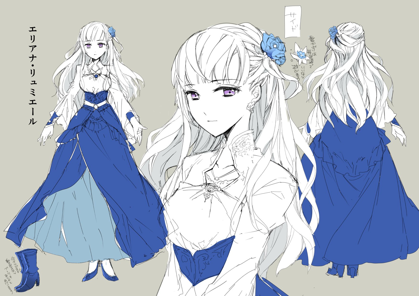 イラストそっと出し 柏てんの活動報告 イラストそっと出し 柏てんの活動報告
