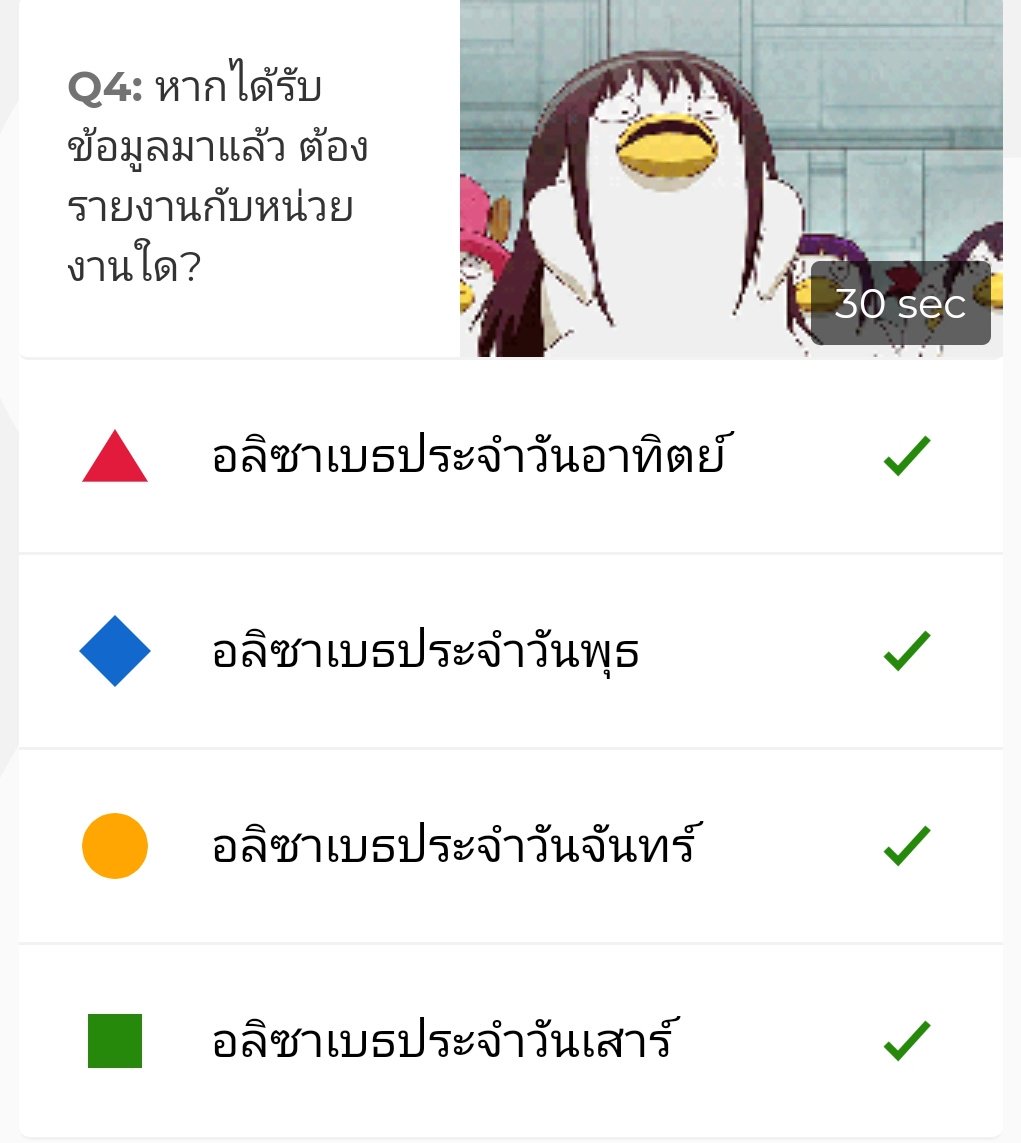 KATSURA26TH's tweet photo. ข้อที่ 3 ถ้าไม่มีจักรยาน จะเดินทางไปกลับอย่างรวดเร็วได้ยังไงกันล่ะ อ้อ แต่ถ้าไม่มีจักรยาน ก็ขี่อลิซาเบธมาแทนได้
ข้อที่ 4 ให้ส่งกับอลิซาเบธประจำวันนั้นๆที่ได้ข้อมูลมา
ข้อที่ 5 สูท/ทักซิโด้แบบโฮสต์ ในกรณีที่แหล่งข้อมูลเป็นลูกค้า และลูกค้า ในกรณีที่แหล่งข้อมูลเป็นหนุ่มโฮสต์ https://t.co/5btJMfAADf