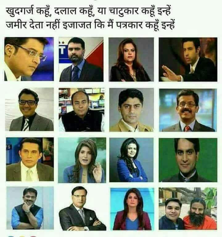 @BDUTT I ditto your views for dis fellow who along with some #SoldOutLapdogBJPPropagandists tarnished d image of #JournalismInIndia.
