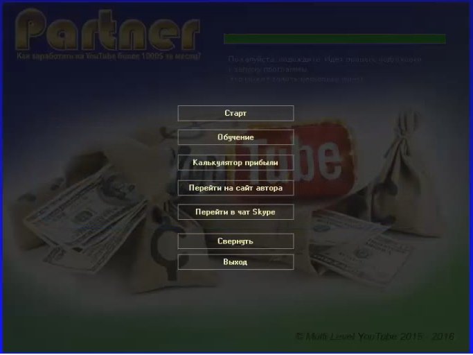 sdXGcmbvaSPXmTF's tweet image. Бесплатные фишки как раскрутить канал на Youtube, при этом еще  заработать youtube.com/watch?v=Pxqjck… все контакты для  Ваших вопросов указаны в архиве программы. Ссылка для скачивания программы тоже под видео роликом.