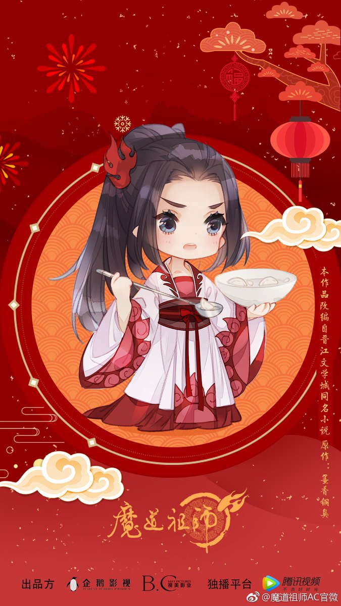 Featured image of post Wallpaper Ano Novo Chines