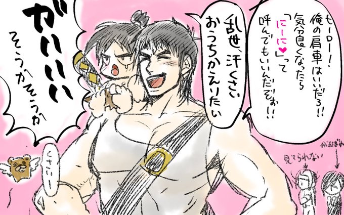 自由人heroのtwitterイラスト検索結果 古い順 自由人heroのtwitterイラスト検索結果 古い順