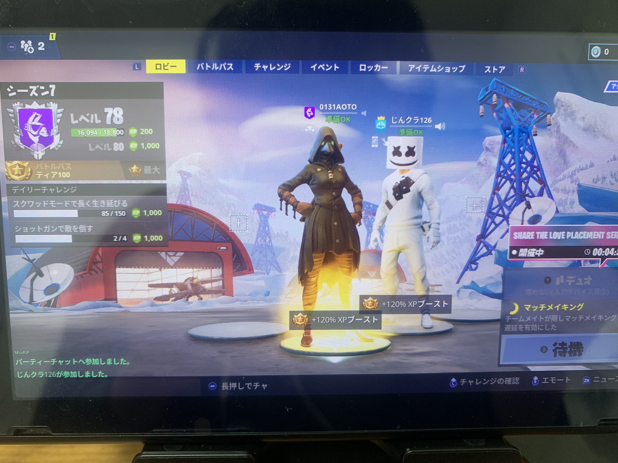 Switchガチ勢フォートナイト民 Switchfortnite6 Twitter