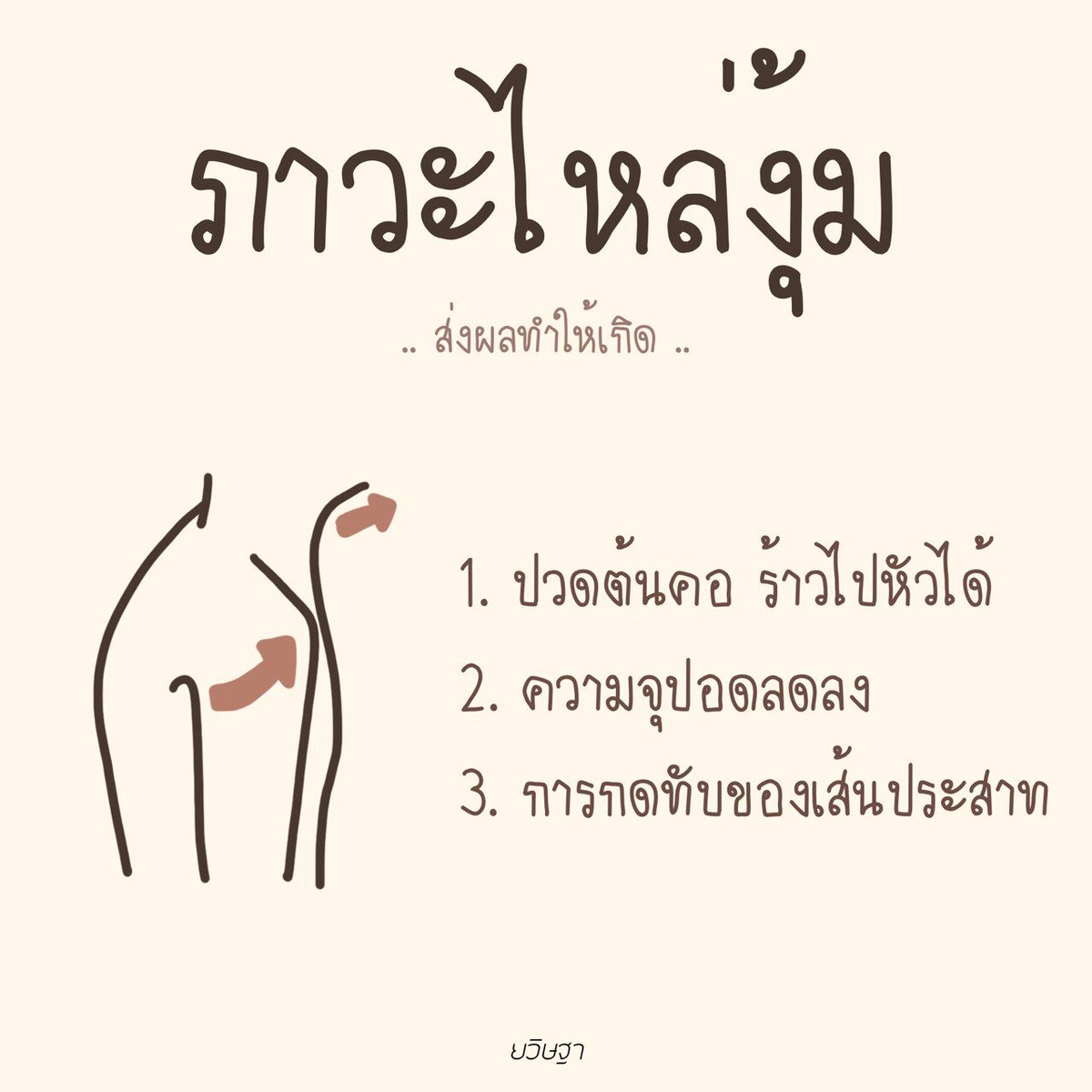พะเอ้น 𝓟𝓟 𝕋𝔽 🌧️✨ tweet media