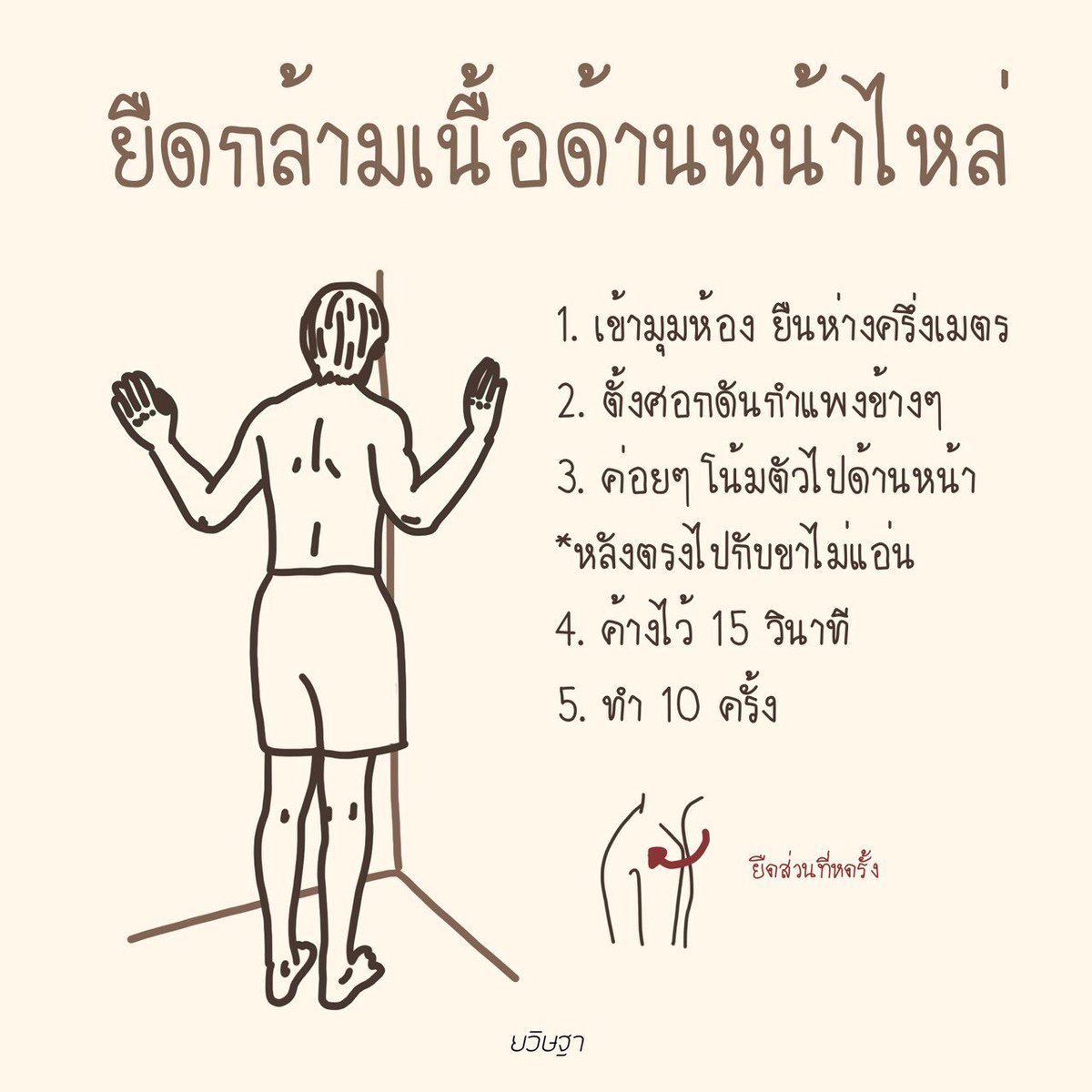 พะเอ้น 𝓟𝓟 𝕋𝔽 🌧️✨ tweet media