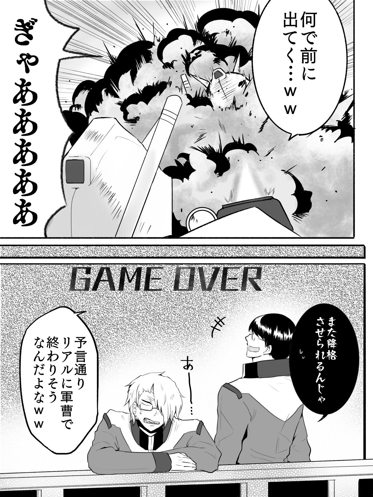 チロル ガンダムdx 連邦vsジオン 久しぶりにガンダム乗って戦場に出たら顔見知りがいた ヤバイ2人が連邦軍として一年戦争を戦う ネタバレあり リクエスト Ps2懐かしい ぱしゅー ビーム撃つんじゃー って叫ぶgrさん見