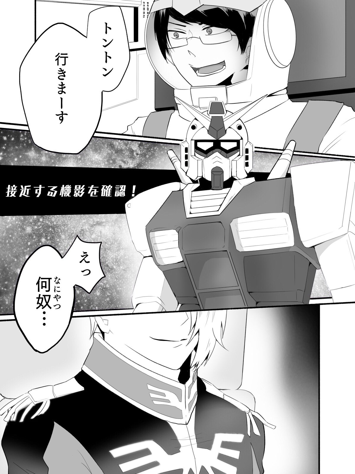 チロル ガンダムdx 連邦vsジオン 久しぶりにガンダム乗って戦場に出たら顔見知りがいた ヤバイ2人が連邦軍として一年戦争を戦う ネタバレあり リクエスト Ps2懐かしい ぱしゅー ビーム撃つんじゃー って叫ぶgrさん見