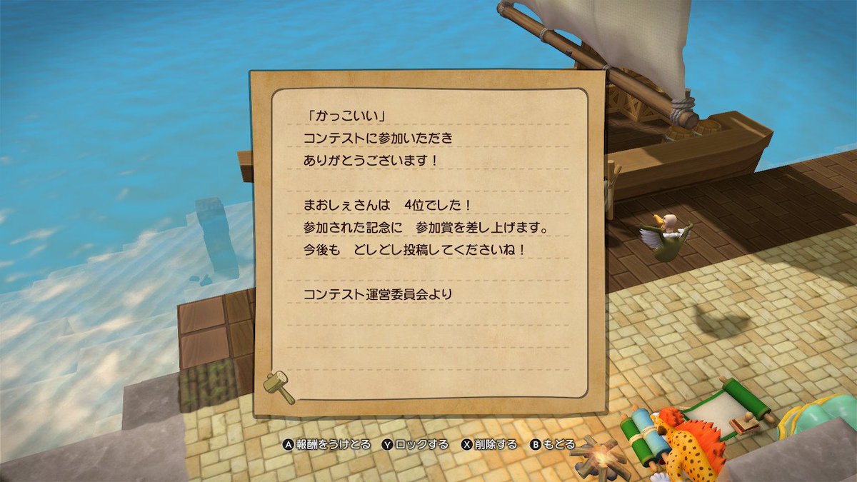 まおしぇ@峡楼姫 tweet media