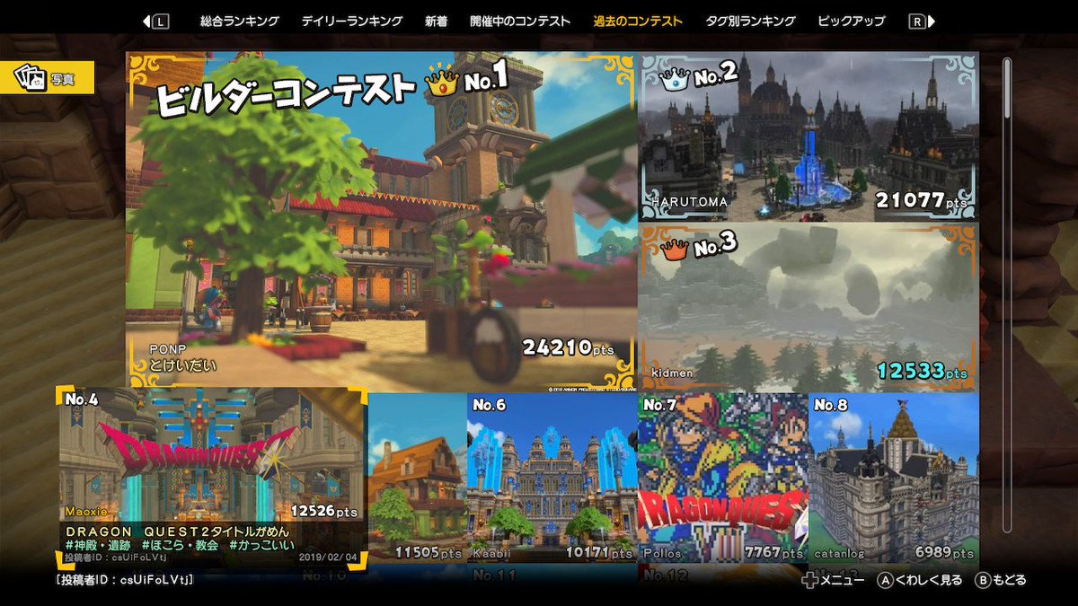 まおしぇ@峡楼姫 tweet media