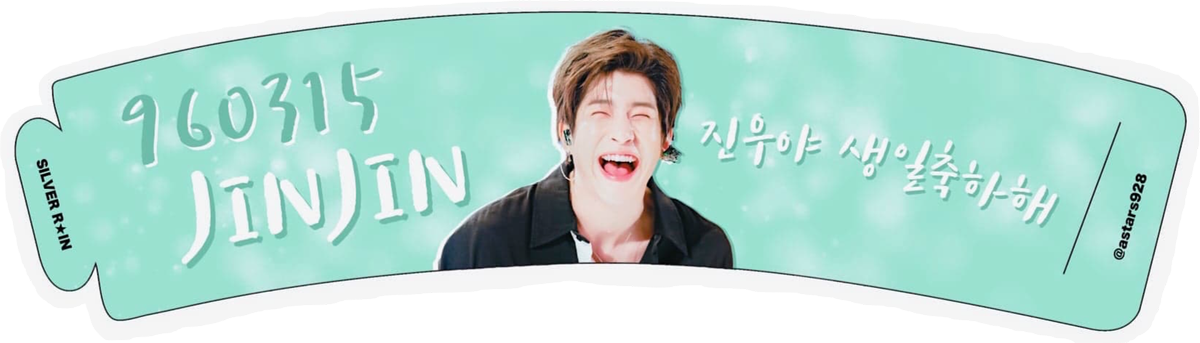 ASTRO JINJIN's BD Project (@All_My_Light) / Posts / X
