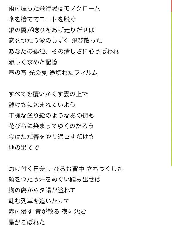 ヒビヤ Pa Twitter 愛のcoda みたいな歌詞が韓国の歌に存在するとして 奇跡みたいな翻訳者でもなきゃそれをうまく翻訳できるとも思えないしもちろんハングル見て理解もできなさそう ヒビヤ Pa Twitter 愛のcoda みたいな歌詞が韓国の歌に存在するとして 奇跡みたいな翻訳者でもなきゃそれをうまく翻訳できるとも思えないしもちろんハングル見て理解もできなさそう