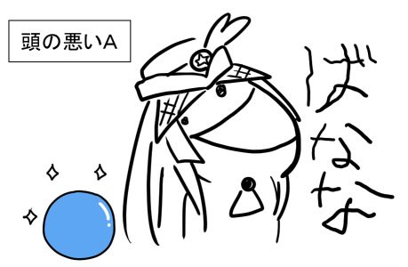 絶対こんな感じになるけど、占星遊戯祭でアタッカーを練習したいなあというトレス絵。 