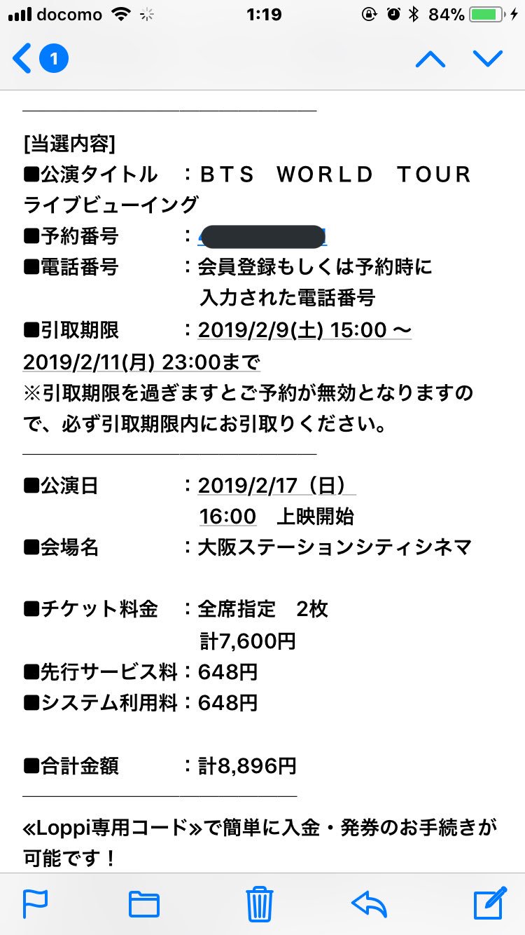 たみ ゆるオタ Su Twitter Bts ライブビューイング 大阪 チケット 譲 友人が当選したためお譲りします チケット 現金当日手渡し希望です 譲 大阪 ステーションシネマシティ 防弾少年団 Bts チケット 譲 T Co Epb5dxwxy6 Twitter