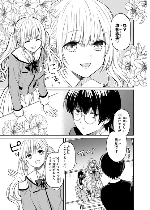 ④ 