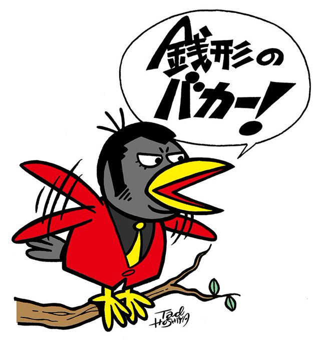 キョエちゃんのtwitterイラスト検索結果 古い順 キョエちゃんのtwitterイラスト検索結果 古い順