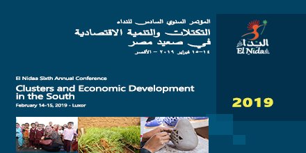 ElNidaa tweet media