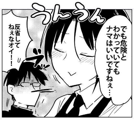桐谷さん作画ひとまず完了。続けて井地さん仕上げます。 