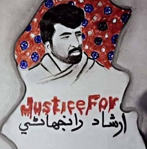 Aijaz_ChAndyo's tweet photo. نہ رہا جنونِ رخِ وفا، یہ رسن یہ دار کرو گے کیا ؟
جنہیں جرمِ عشق پہ ناز تھا وہ گناہ گار چلے گئے۔ #JusticeforIrshadRanjhani https://t.co/ai6vGJKSdW