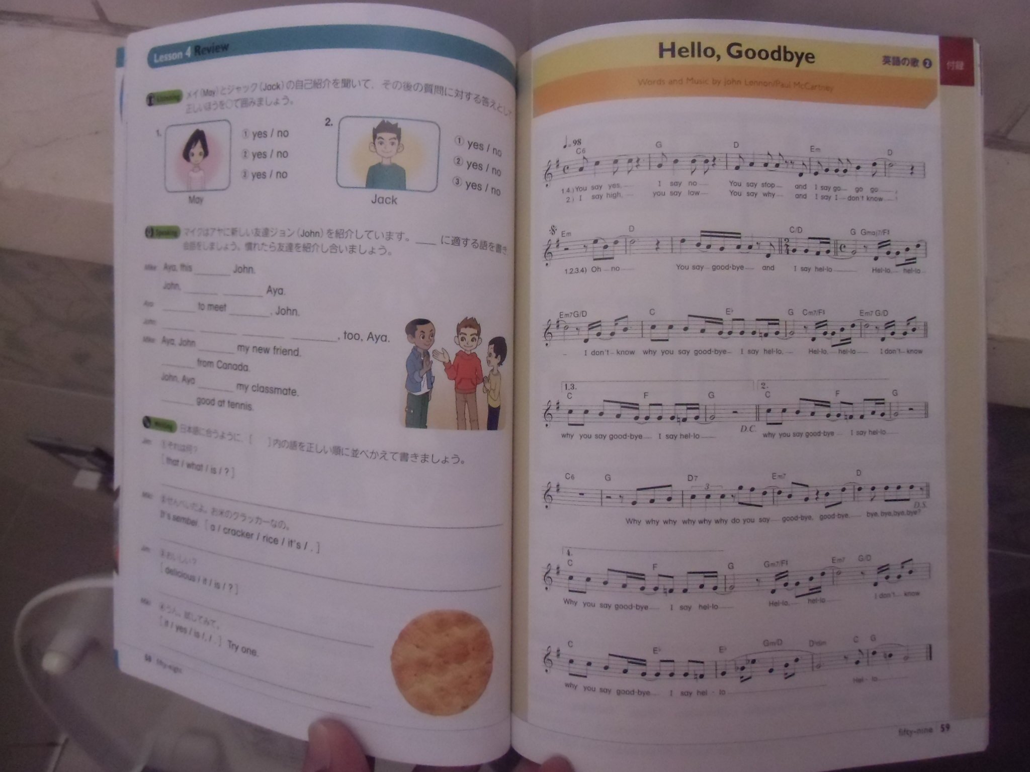 Uroak Miku ６５ ここまで習ったことを使って I わたし で何か語ってみましょうコーナー T Co Wtsivuvudd Twitter
