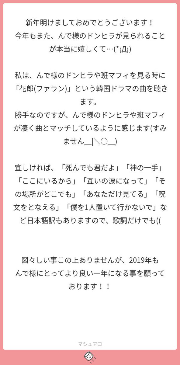 死ん でも 君 だ よ 歌詞 死んぢゃってくれの歌詞