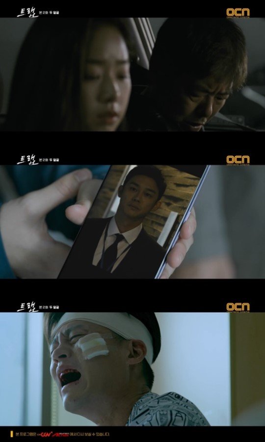 [#OCNTrap Episode 1-2 Roundup + Ratings] #LeeSeoJin's game of life and death with #YoonKyungHo begins, #SungDongIl and #LimHwaYoung begin to cooperate for the case • bit.ly/2I6WEdT • #트랩