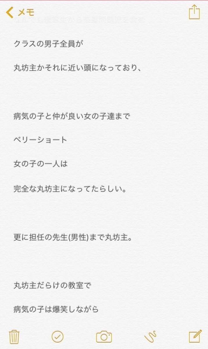 CurtishaChoky's tweet photo. このク��ス感動する😭😭 https://t.co/iLsNNGw1wF
