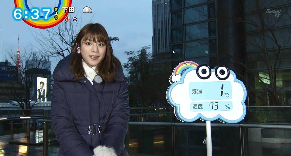 ZIP!』 今朝の明日香ちゃん③ #ZIP #貴島明日香