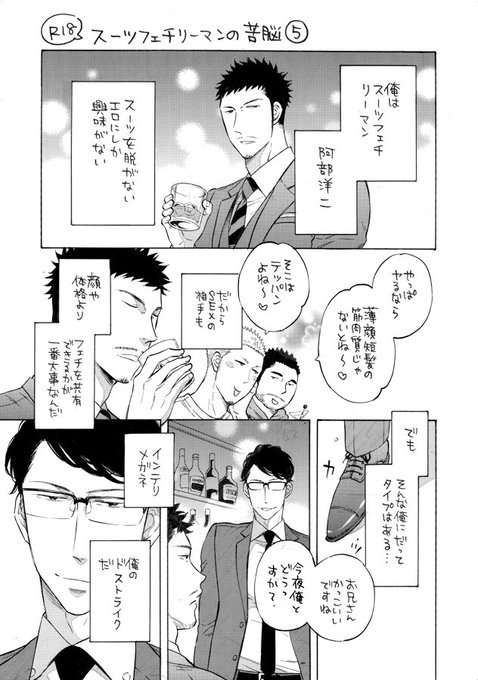 こじリーマン こじリーマン