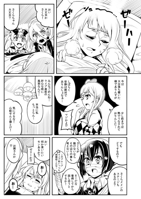 暇つぶしのtwitterイラスト検索結果 古い順 暇つぶしのtwitterイラスト検索結果 古い順