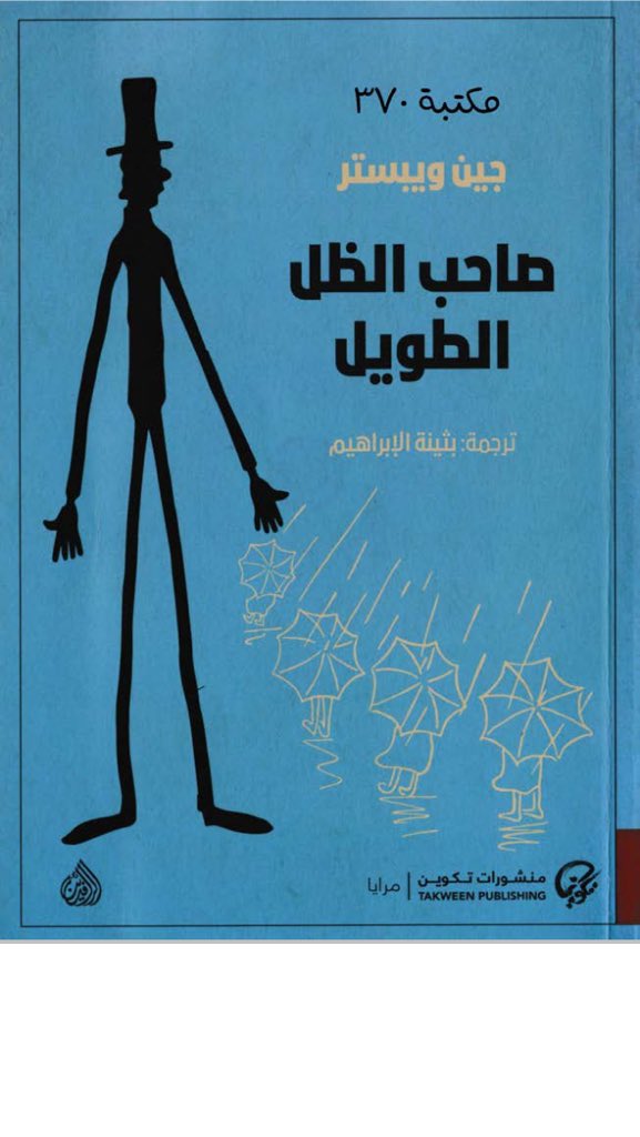 yahia__01's tweet photo. من رسائل جودي أبوت . https://t.co/a3zV9MWJc1