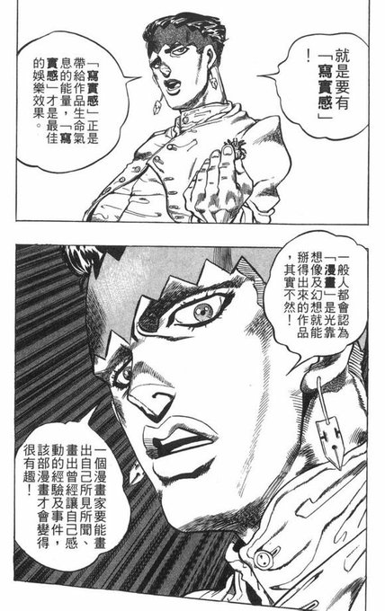 @fuyuumi_zhang 有請岸邊老師詳解 