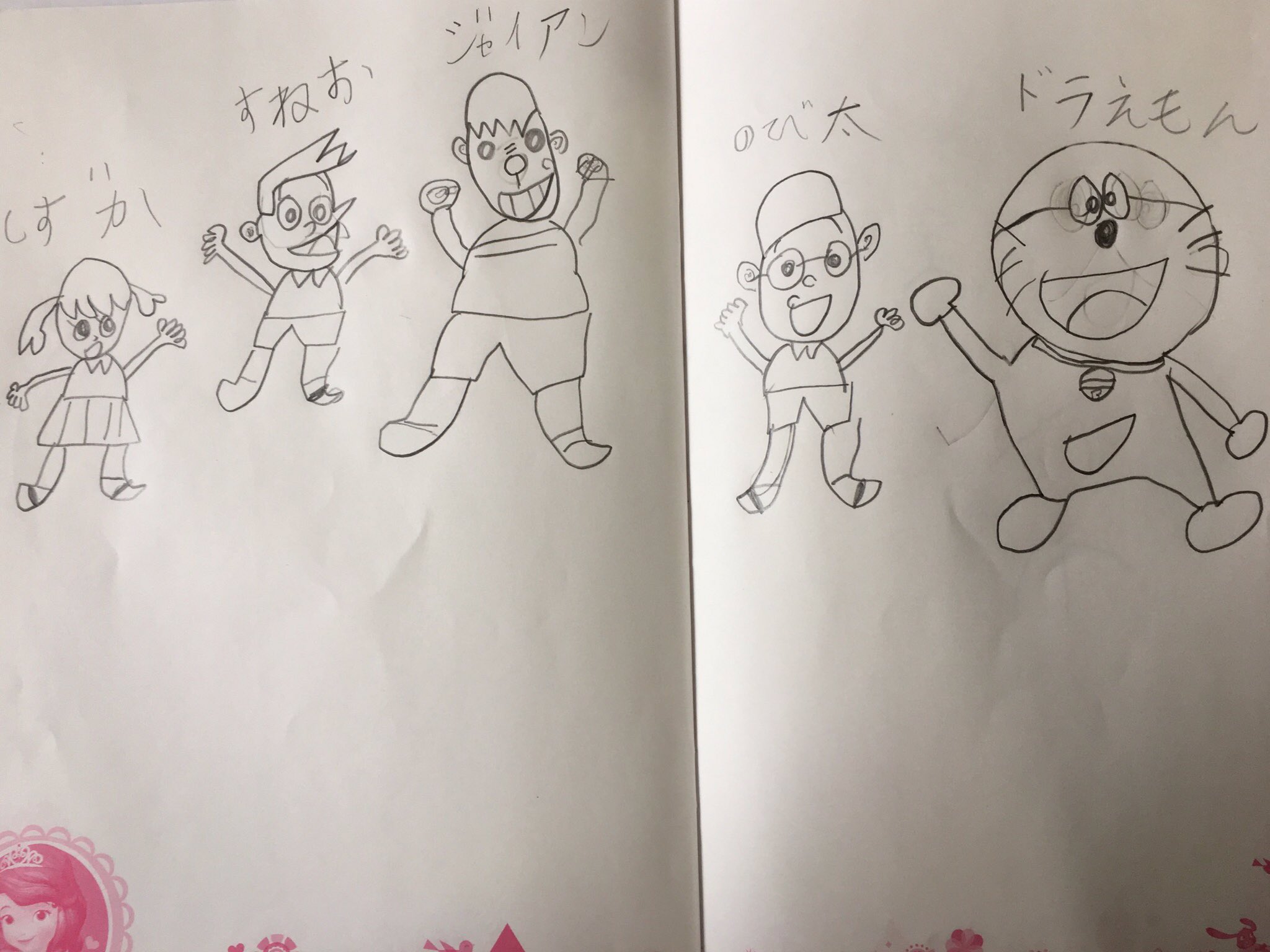 Chie ٩ ۶ ﾟ ﾟ 珍しく兄妹で仲良くお絵描き 子供の絵に癒される 4歳児の絵 8歳児 の絵 ラプンツェル ドラえもん となりのトトロ T Co Xd9zkvc4jc Twitter