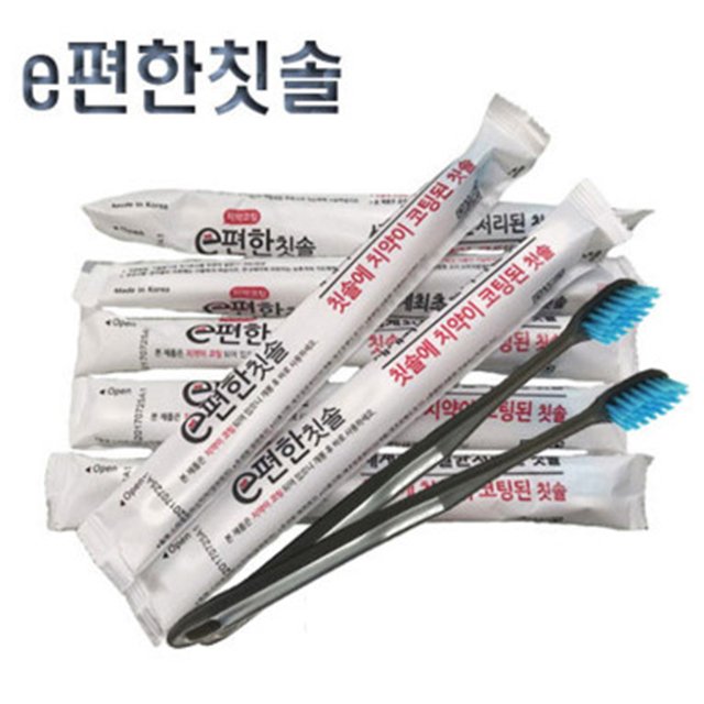 e편한칫솔 여행용칫솔 (일회용)50개 (출처 : 네이버 깜짝닷컴)
#편한칫솔 #간편칫솔 #여행용칫솔 #출장칫솔 #깜짝닷컴 

  naver.me/xG2Zqvzu