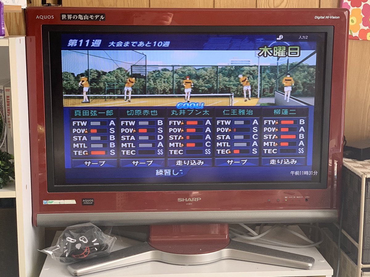 最強チームを結成せよ 最強チームを結成せよ