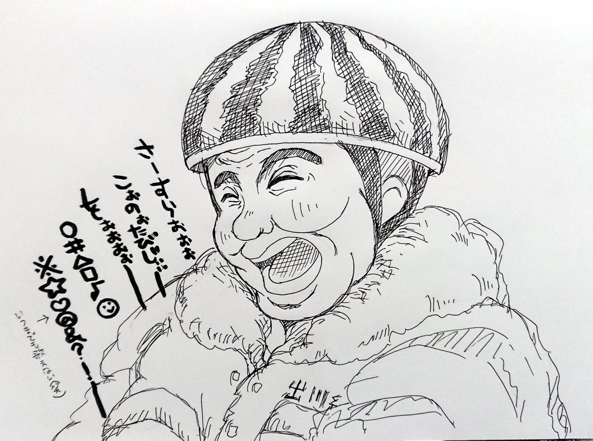 Twoucan 出川哲朗 の注目ツイート イラスト マンガ