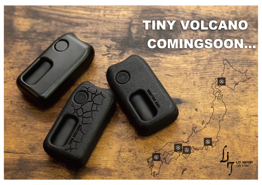 搬入設置サービス付 Tiny Volcano mods - 通販 - www.stekautomotive.com
