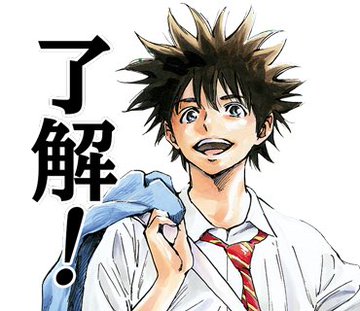 田中モトユキ Be Blues 青になれ 第39巻 5月18日発売