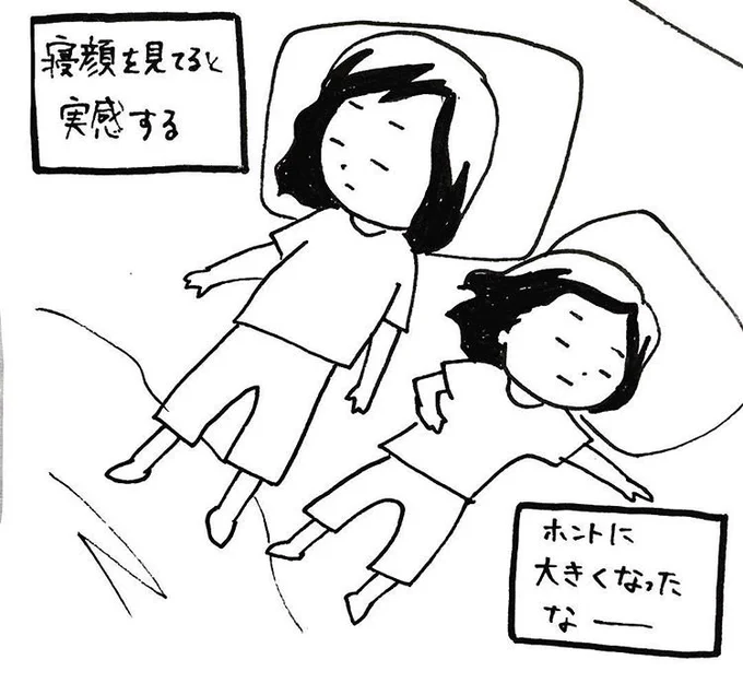 寝てるときにしみじみ感じる。ちょっと前まで赤ちゃんだったのになって。長女6歳次女3歳の頃。 