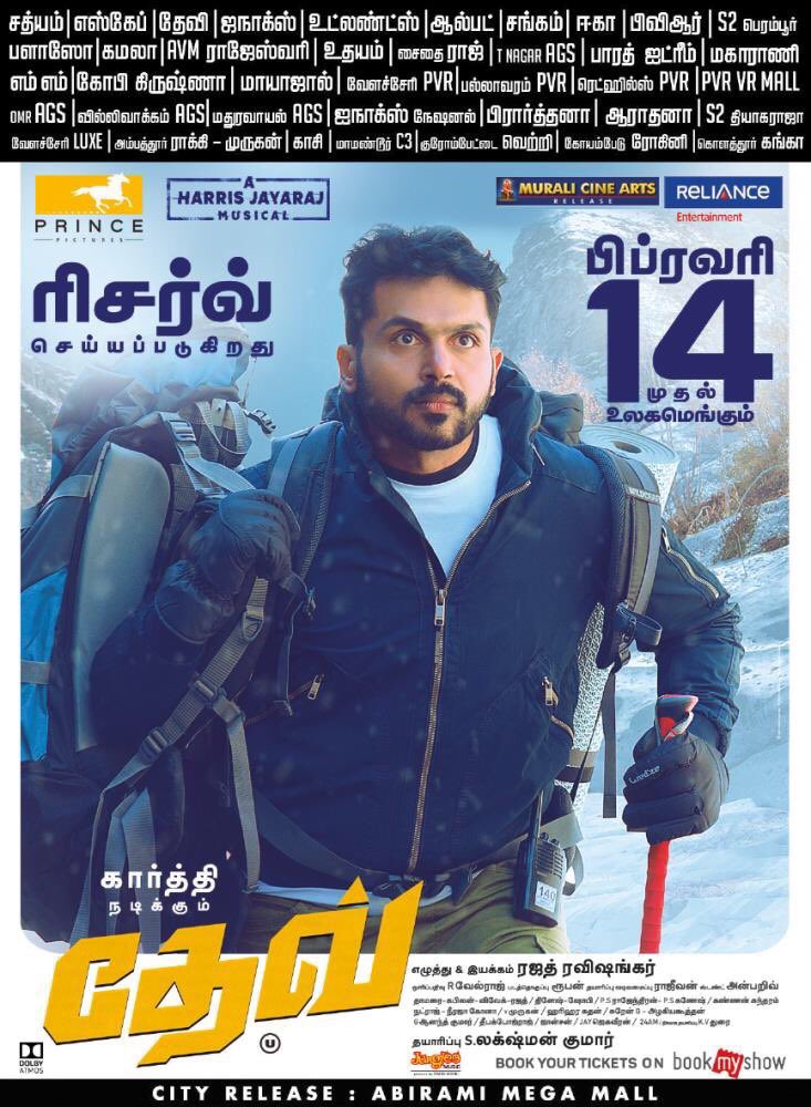 cine_deck's tweet photo. #DEV feb14th release world wide !!
#DevFromFeb14th
@Karthi_Offl @Rakulpreet @Jharrisjayaraj @RajathDir @lakku76 @RelianceEnt @LightHouseMMLLP @PrincePictures_
@DuraiKv https://t.co/pS2sUXW9wv