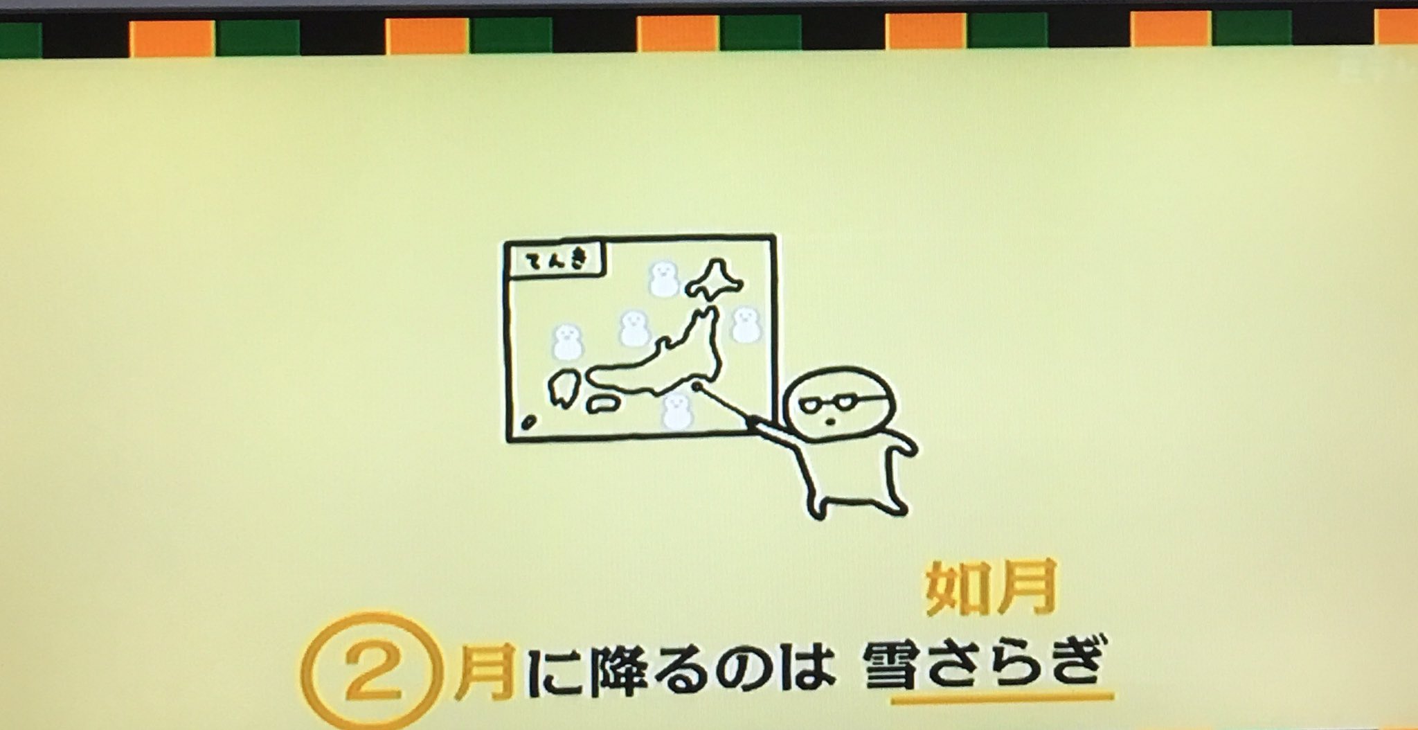 ダジャレで1年間 Twitter Search Twitter