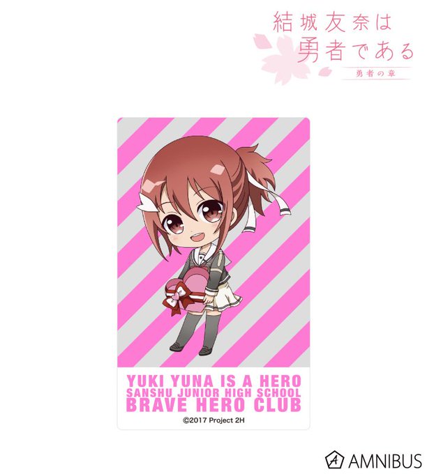 鷲尾須美の章のtwitterイラスト検索結果