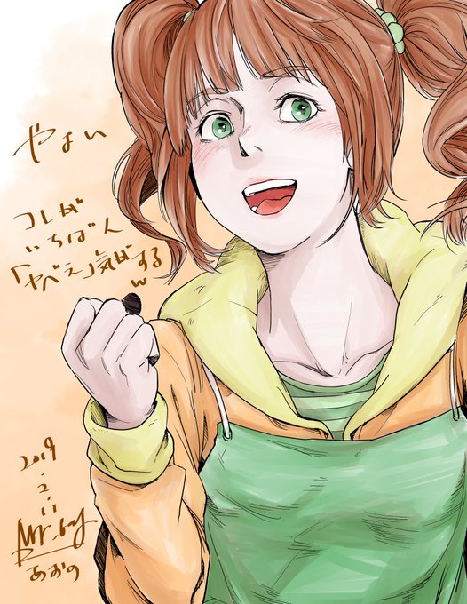 原作クラッシャーのtwitterイラスト検索結果
