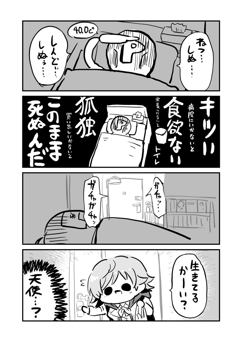 美央本の新刊サンプルでござーい！！！！
本日はよろしくお願いします！！B5/12P 200円です！！！

イベント終了後BOOTHでも配信します！
 