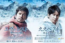 岡田准一の映画出演に便乗するひらパーｗｗｗ今度はどんなポスターが！？ｗｗｗ
