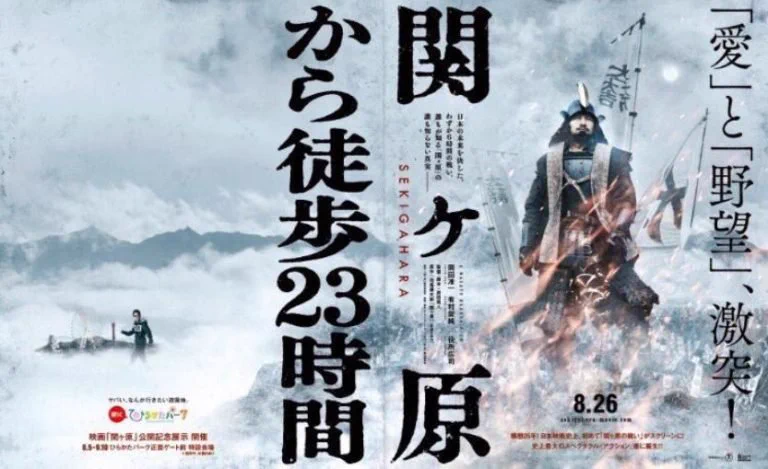 岡田准一の映画出演に便乗するひらパーｗｗｗ今度はどんなポスターが！？ｗｗｗ