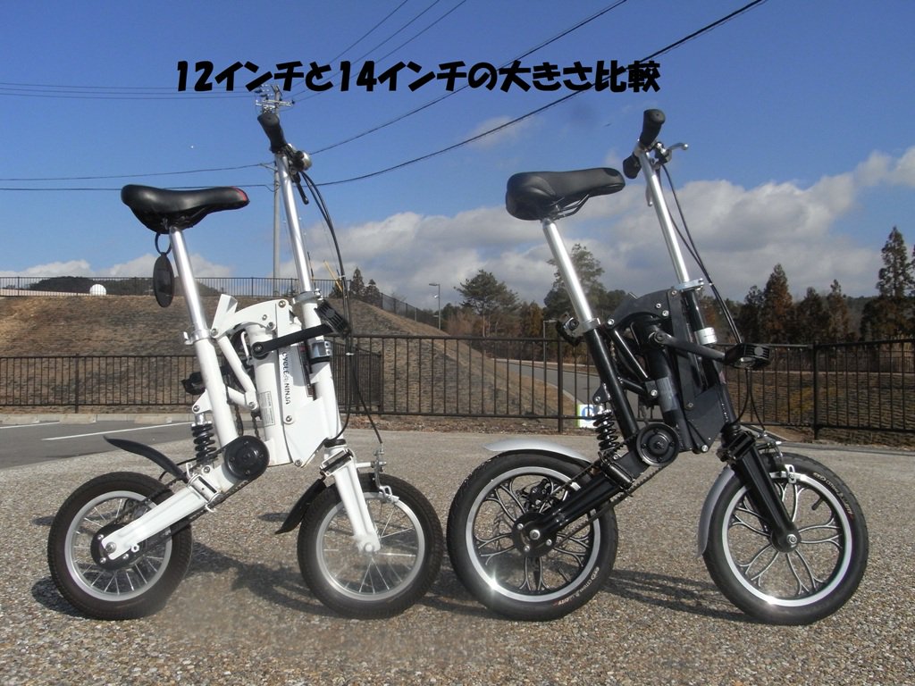 19400円東京激安 購入超特価 折りたたみ自転車 cycle ninja 14インチ